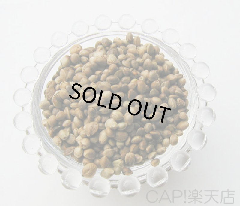 画像2: CAP! 鳥の餌 賞味期限2028/1/31 太陽と大地の恵み 麻の実 100g (2)