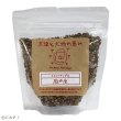 画像1: CAP! 鳥の餌 賞味期限2027/1/31 太陽と大地の恵み 麻の実 100g (1)