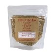 画像1: CAP! 鳥の餌 賞味期限2027/3/31　太陽と大地の恵み カナリーシード 130g (1)