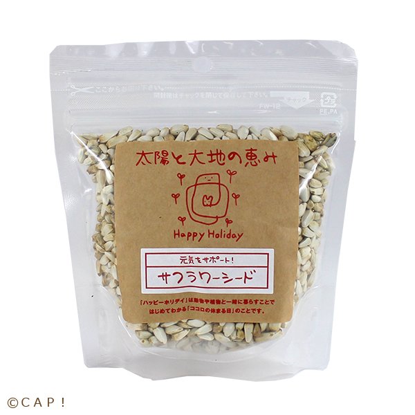 画像1: CAP! 鳥の餌 賞味期限2026/12/31太陽と大地の恵み サフラワーシード 100g (1)