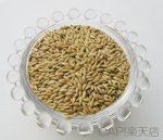 画像2: CAP! 鳥の餌 賞味期限2027/4/30　太陽と大地の恵み カナリーシード 130g (2)