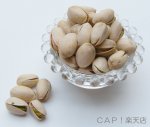 画像2: CAP! 鳥の餌 賞味期限2026/6/30 太陽と大地の恵み ピスタチオ　70g (2)
