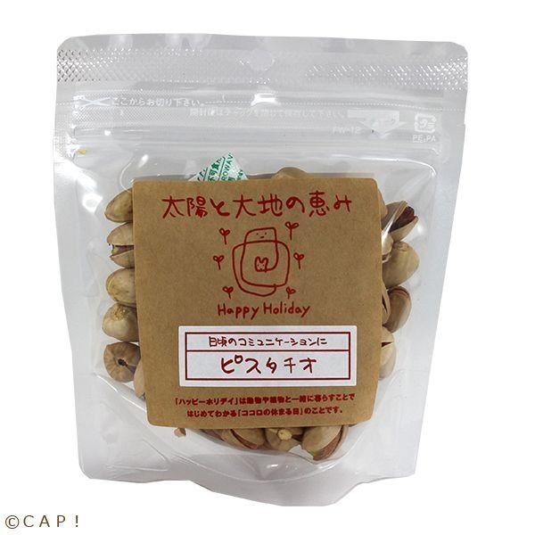 画像1: CAP! 鳥の餌 賞味期限2026/6/30 太陽と大地の恵み ピスタチオ　70g (1)