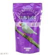 画像1: CAP! 鳥の餌 賞味期限2026/9/30 カスタムラックス 文鳥ブレンド (1)