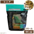 画像1: CAP! 鳥の餌 賞味期限2026/9/26ラウディブッシュ シニアダイエット スモール 44oz(1.25kg) (1)