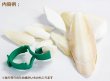 画像3: CAP! 鳥の餌 賞味期限2027/6/30 ペッズイシバシ カットルボーン ミニ セキセイインコ 20g入 (3)