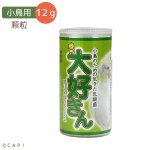 画像1: CAP! 鳥の餌 賞味期限2026/4/18　丸筒【日本生菌】大好きん 小鳥用 12g (1)