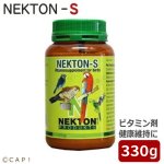 画像1: 【受注後お取り寄せ】＊同梱不可＊ネクトンS 330g★ (1)