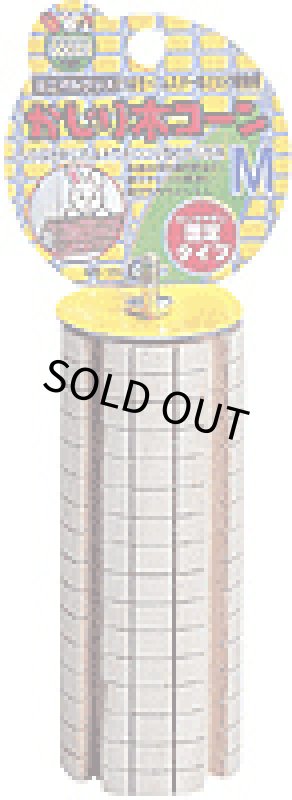 画像3: マルカン かじり木コーン M (3)