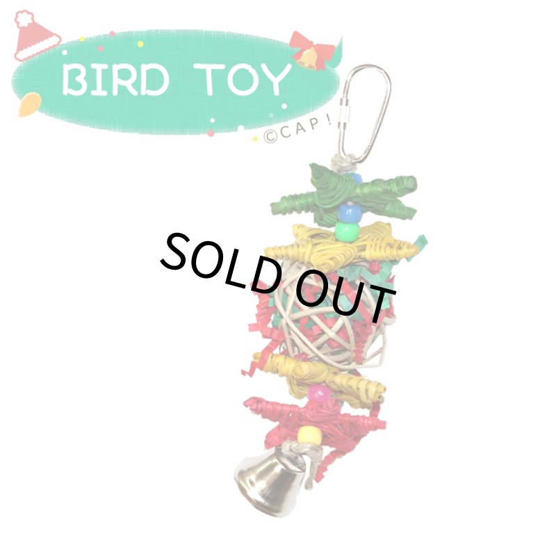 画像1: XMAS Crinkle Little Star sb971 (1)