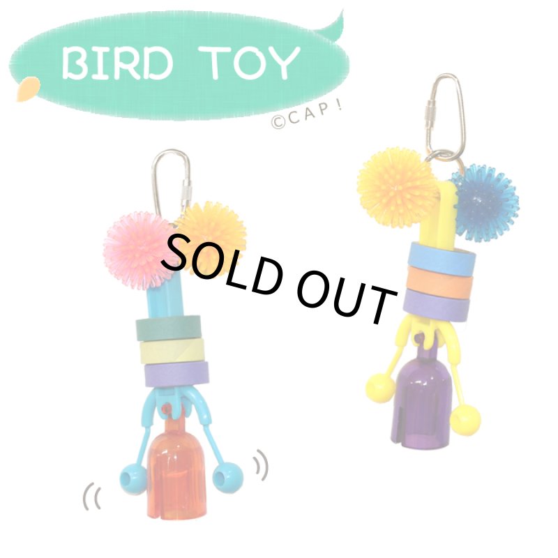 画像1: SB939 Click Clack (1)