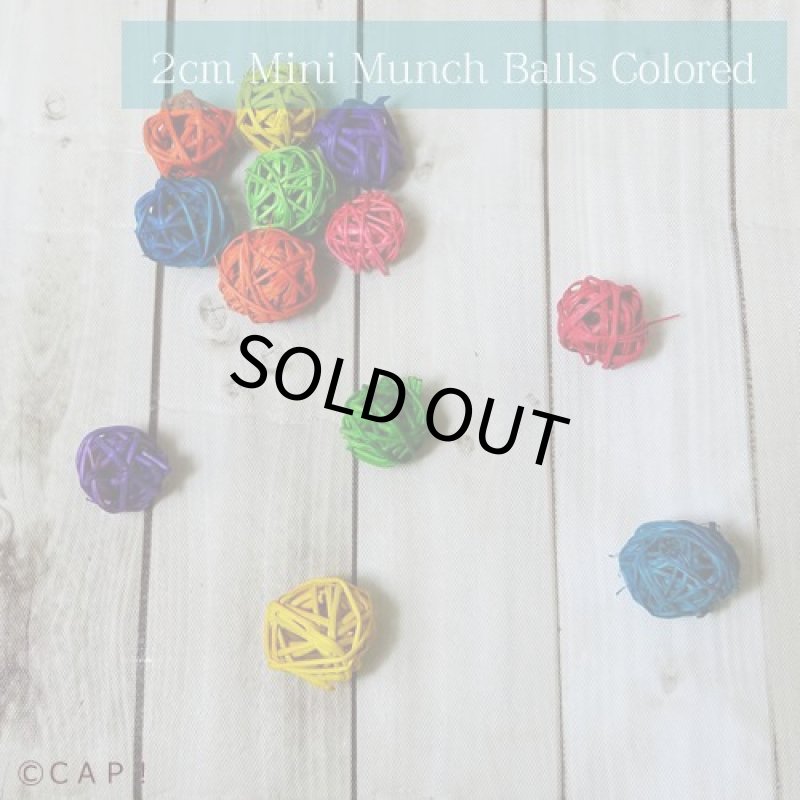 画像2: 2cm Mini Munch Balls Colored マンチボール 1個  SB1071★ (2)