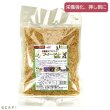 画像1: CAP! 鳥の餌 賞味期限2026/1/17【ゴールドラベル】フィースト　200ｇ (1)
