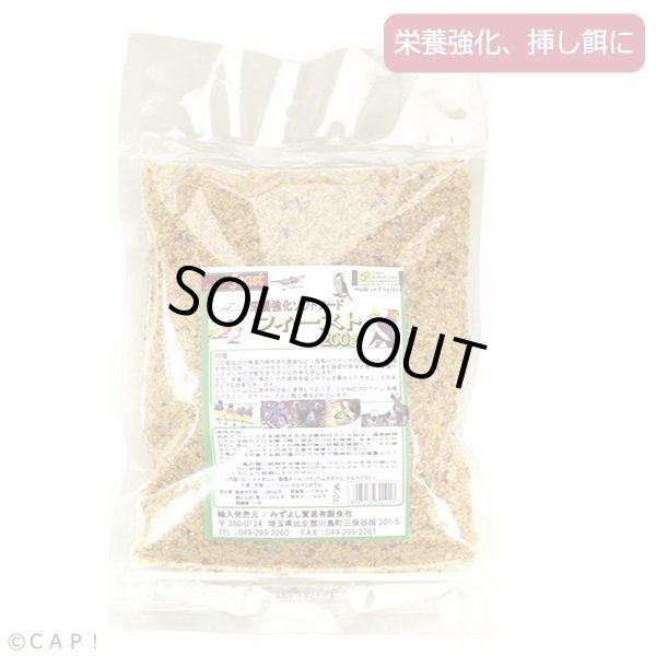 画像1: CAP! 鳥の餌 賞味期限2026/1/17【ゴールドラベル】フィースト　200ｇ (1)