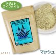 画像1: CAP! 鳥の餌 賞味期限2025/12/31 ハリソン アダルトライフタイム マッシュ 1#（454g）★ (1)