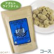 画像1: CAP! 鳥の餌 賞味期限2026/3/31 ハリソン アダルトライフタイム コース 1#（454g）★ (1)