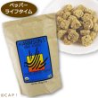 画像1: CAP! 鳥の餌 賞味期限2026/1/31 ハリソン ペッパーライフタイム コース 1#（454g）★ (1)