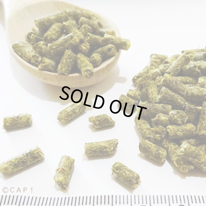 画像2: 賞味期限2027/5/30【TOP's Parrot Food】Pellets for Small Hookbills ※Small※ 1#(453g) (2)