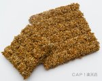 画像4: CAP! 鳥の餌 賞味期限2026/4/9 ラフィーバー アヴィケーキ スモールバード 8oz (4)