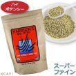 画像1: CAP! 鳥の餌 賞味期限2026/3/31 ハリソン ハイポテンシー スーパーファイン 1#（454g）★ (1)