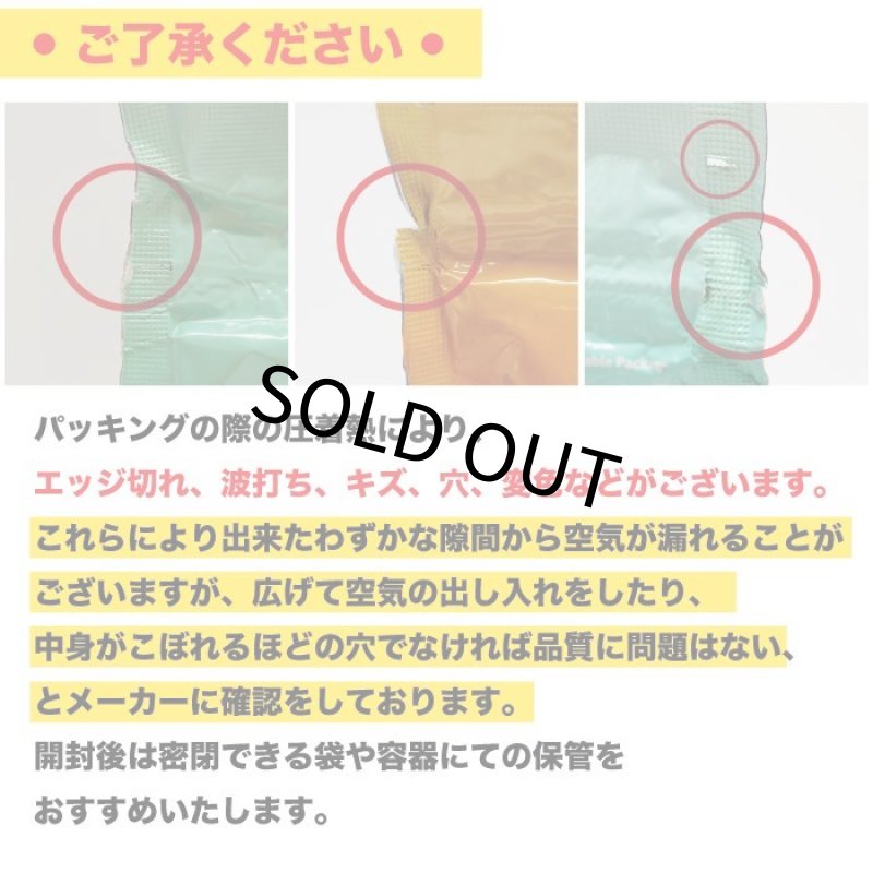 画像5: 賞味期限2026/9/30【TOP's Parrot Food】Pellets for All Size Hookbills ※Large※ 1#(453g) (5)