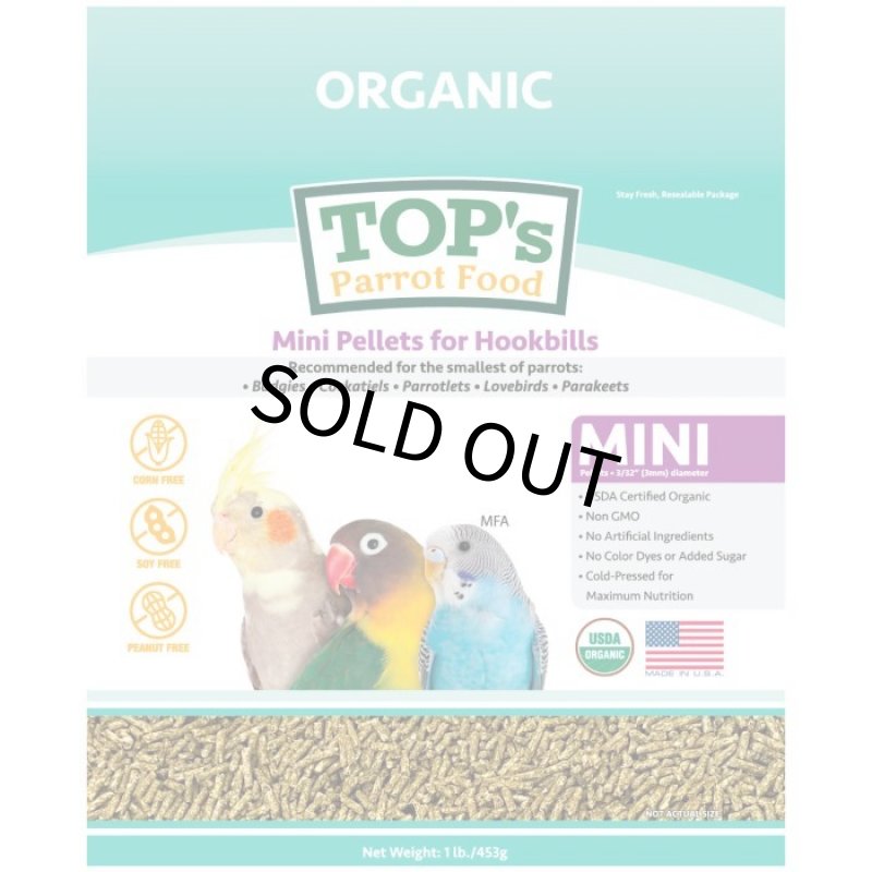 画像4: 賞味期限2026/9/30【TOP's Parrot Food】Mini Pellets for Hookbills ※Mini※ 1#(453g) (4)