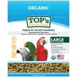 画像4: 賞味期限2026/6/30【TOP's Parrot Food】Pellets for All Size Hookbills ※Large※ 1#(453g) (4)