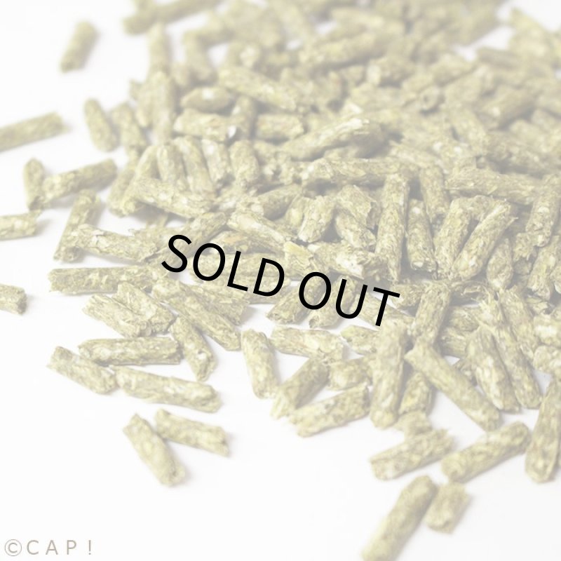 画像2: 賞味期限2026/9/30【TOP's Parrot Food】Mini Pellets for Hookbills ※Mini※ 1#(453g) (2)