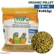 画像1: 賞味期限2026/6/30【TOP's Parrot Food】Pellets for Small Hookbills ※Small※ 1#(453g) (1)