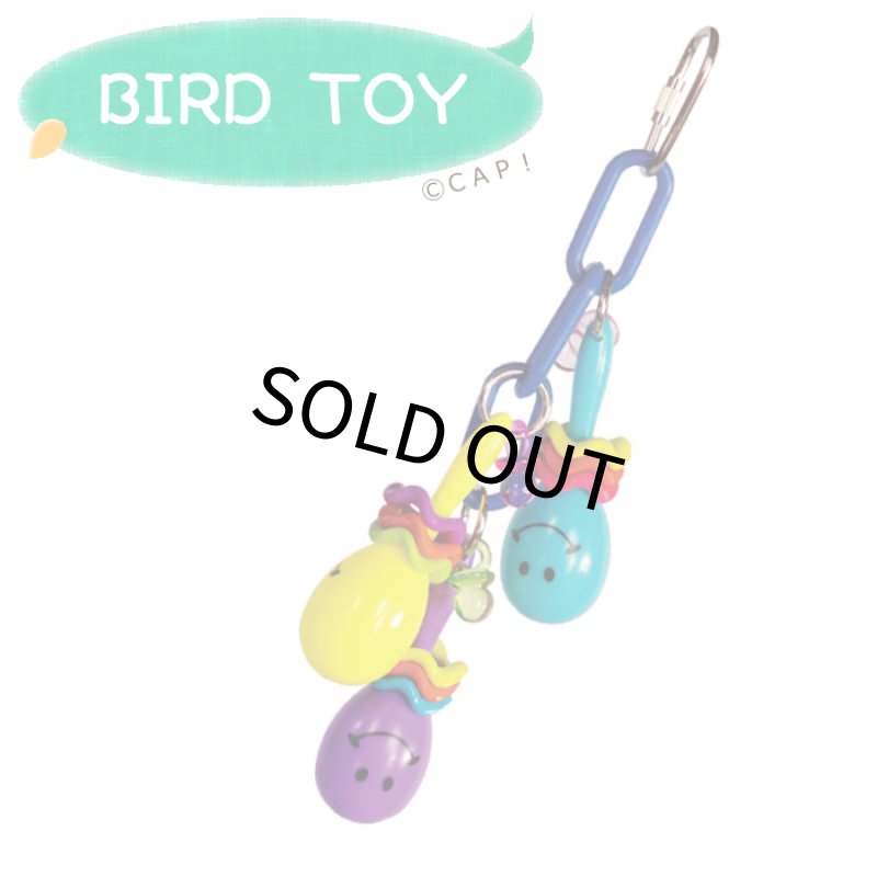 画像1: CAP! 鳥のおもちゃ SB1169 Maraca Mania (1)