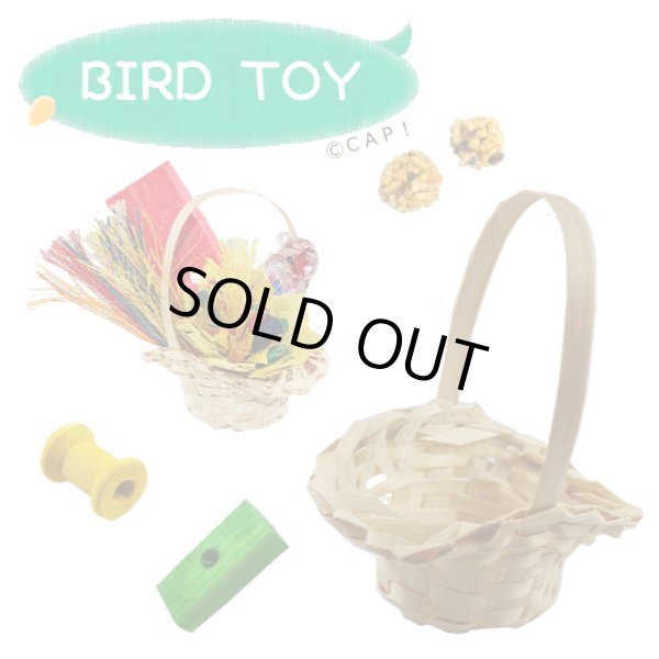 画像1: Mini Easter Basket １個 SB ★ (1)