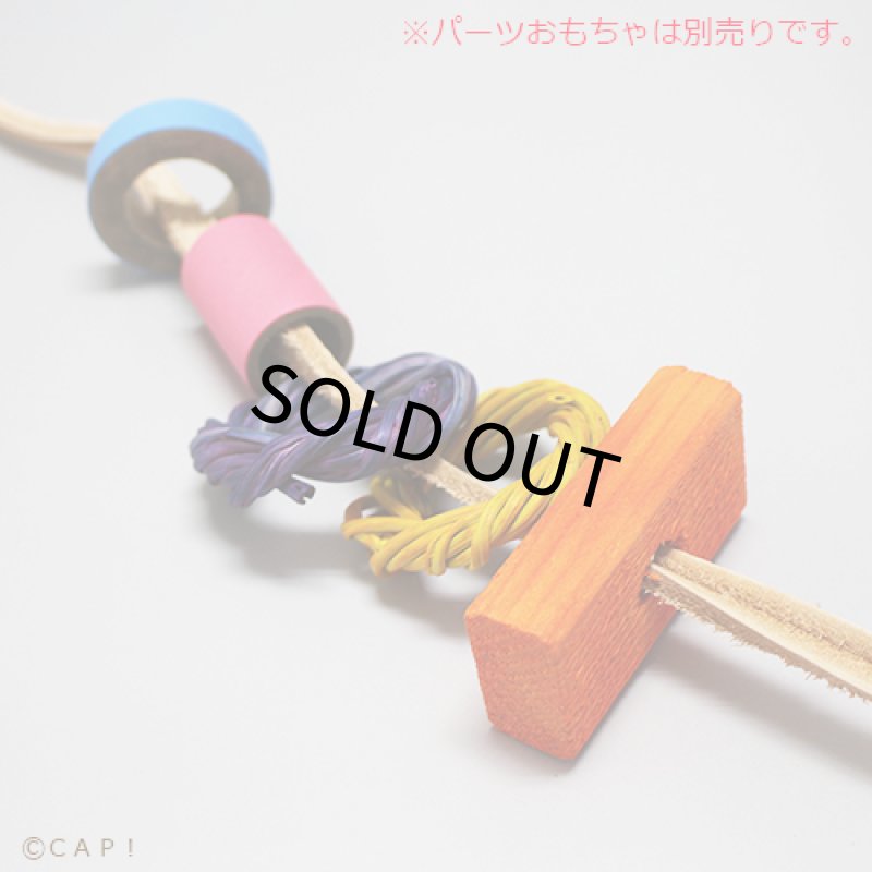 画像3: 【Parts】3/16” Leather Strip 1本 SB★ (3)