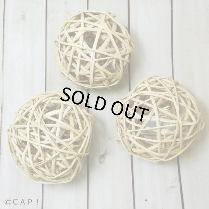 画像3: SB151 8cm Munch Balls Natural マンチボール 1個  ★ (3)