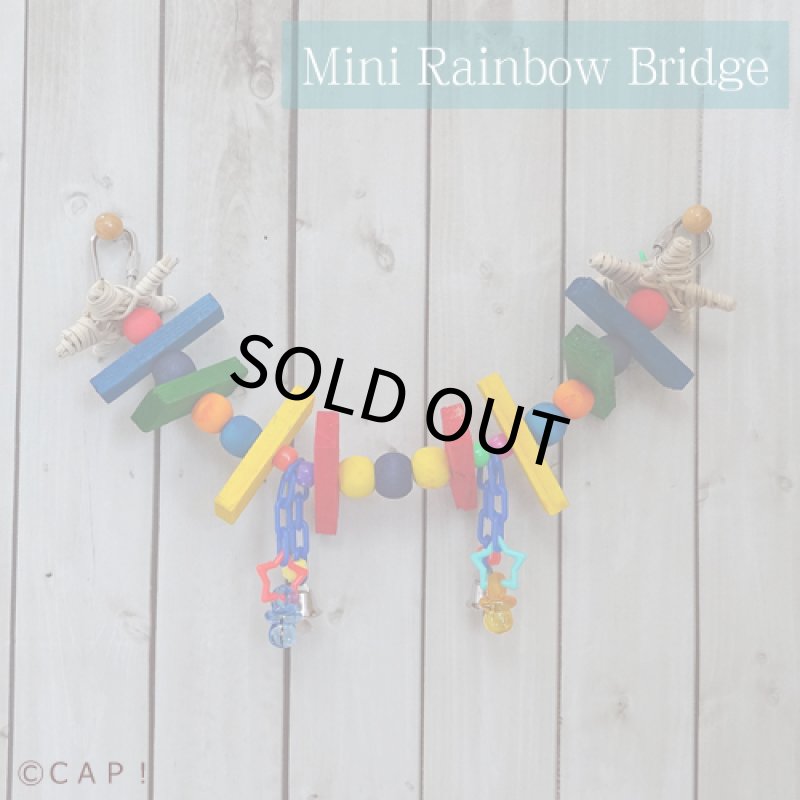 画像2: SB516 Mini Rainbow Bridge (2)