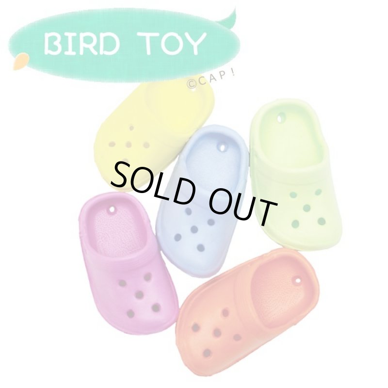 画像1: CAP! 鳥のおもちゃ SB1193 Crocs (1)