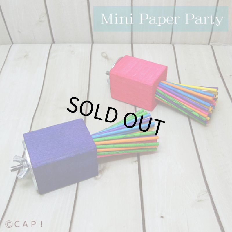 画像2: SB300 Mini Paper Party (2)