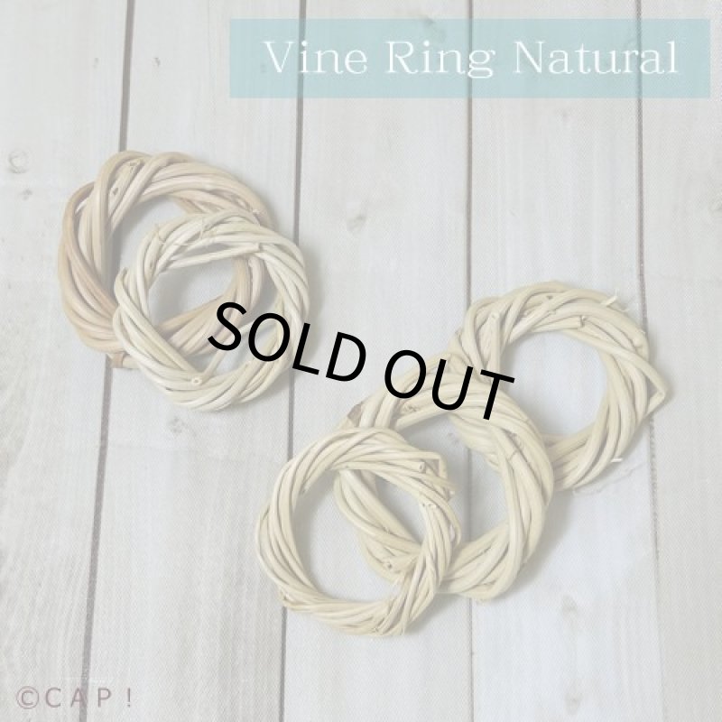 画像2: 【Parts】Natural 5cm Vine Ring 1個SB★ (2)