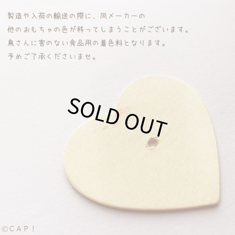 画像2: 【Parts】65x3mm Heart 1個★ (2)