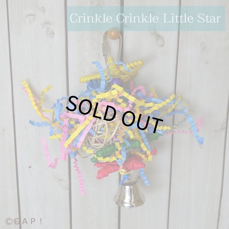 画像2: SB541 Crinkle Crinkle Little Star (2)