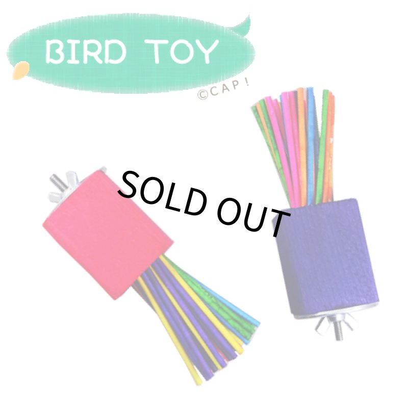 画像1: SB300 Mini Paper Party (1)