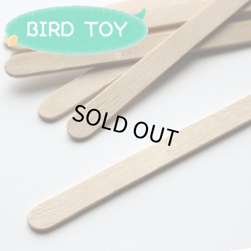 画像1: 【Parts】NC Popsicle Sticks 1本 (1)