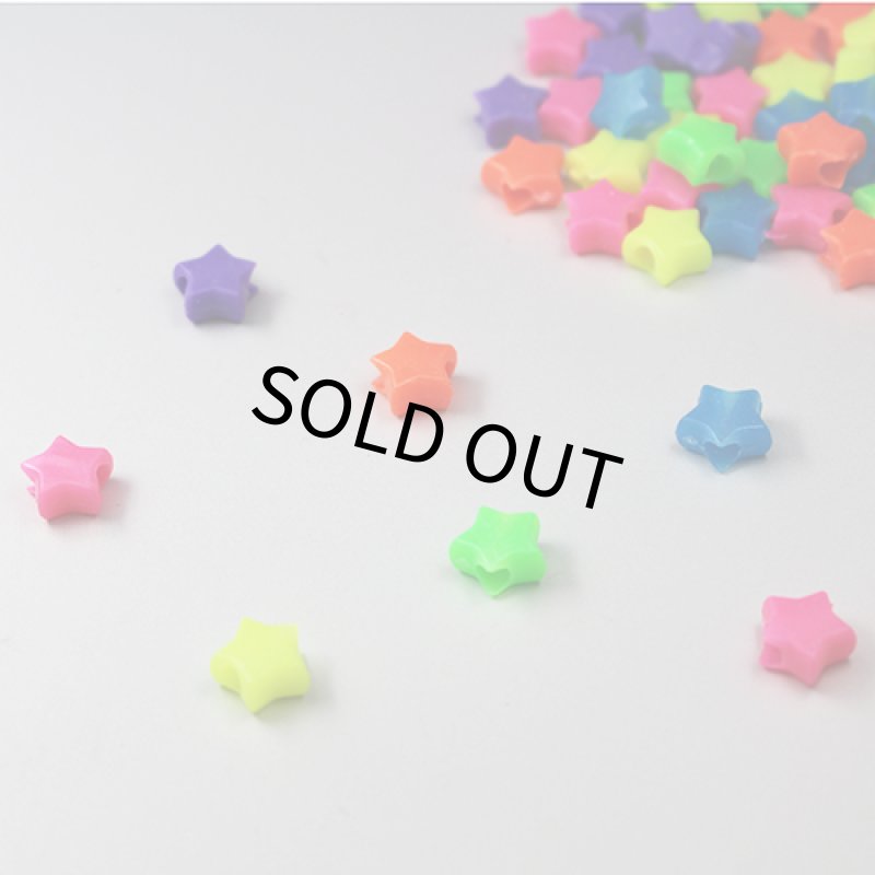 画像2: 【Parts】Star Beads 1個 SB★ (2)