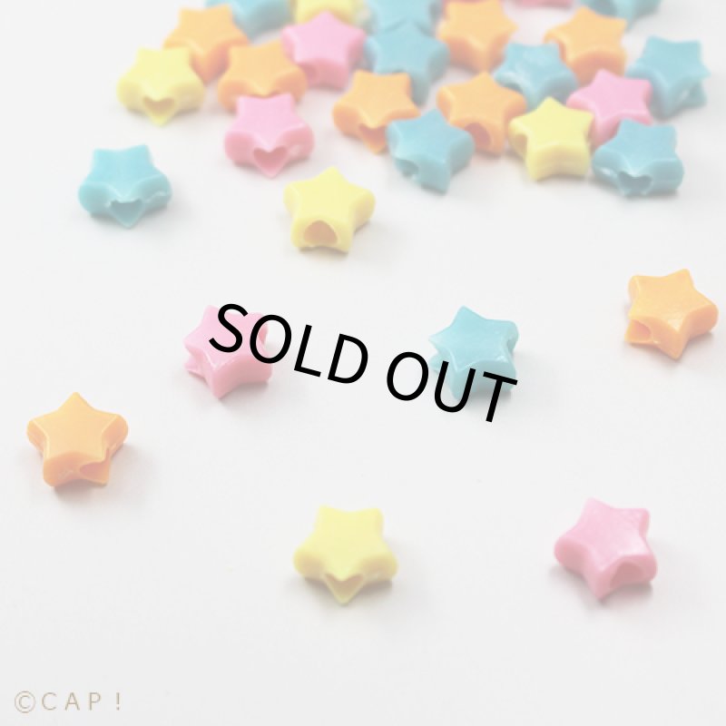 画像3: 【Parts】Star Beads 1個 SB★ (3)