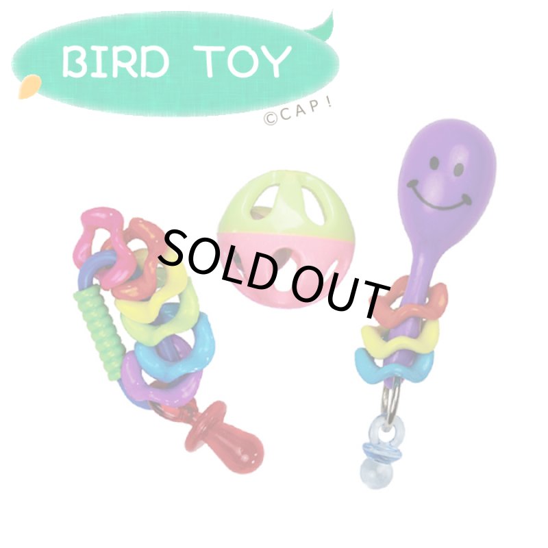 画像1: CAP! 鳥のおもちゃ SB1194 Footie Combo(3) (1)