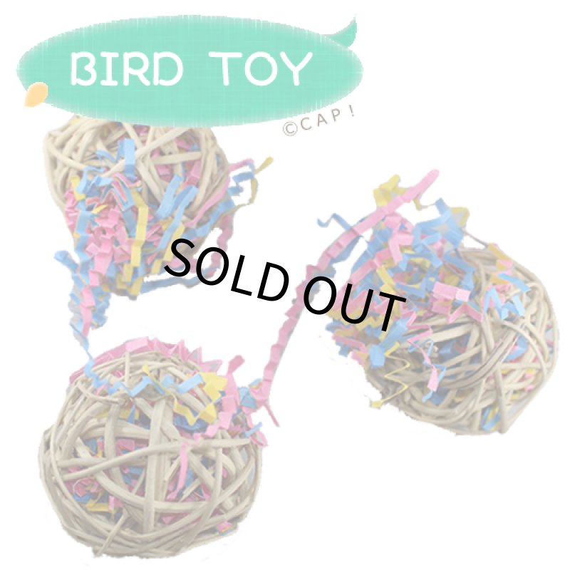 画像1: SB520 Fiesta Ball Stuffers(3) (1)