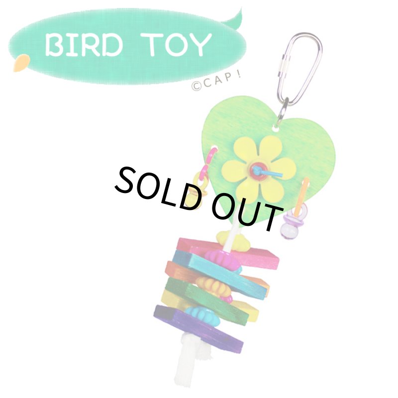 画像1: CAP! 鳥のおもちゃ SB1171 Heart Strings (1)