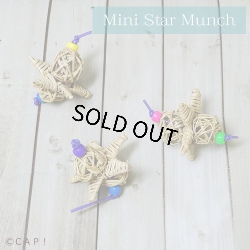 画像2: SB410 Mini Star Munch★ (2)