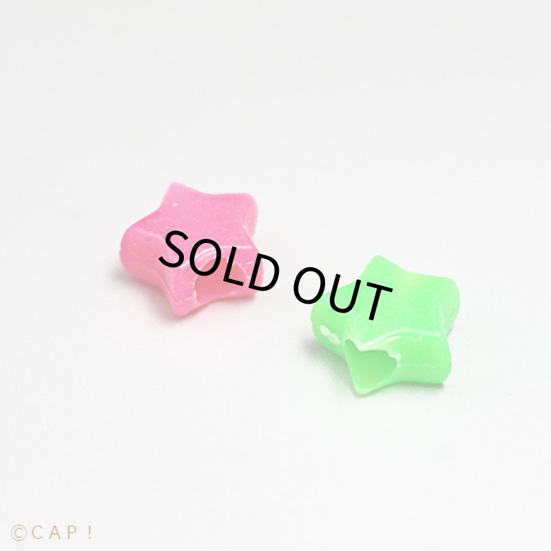 画像4: 【Parts】Star Beads 1個 SB★ (4)