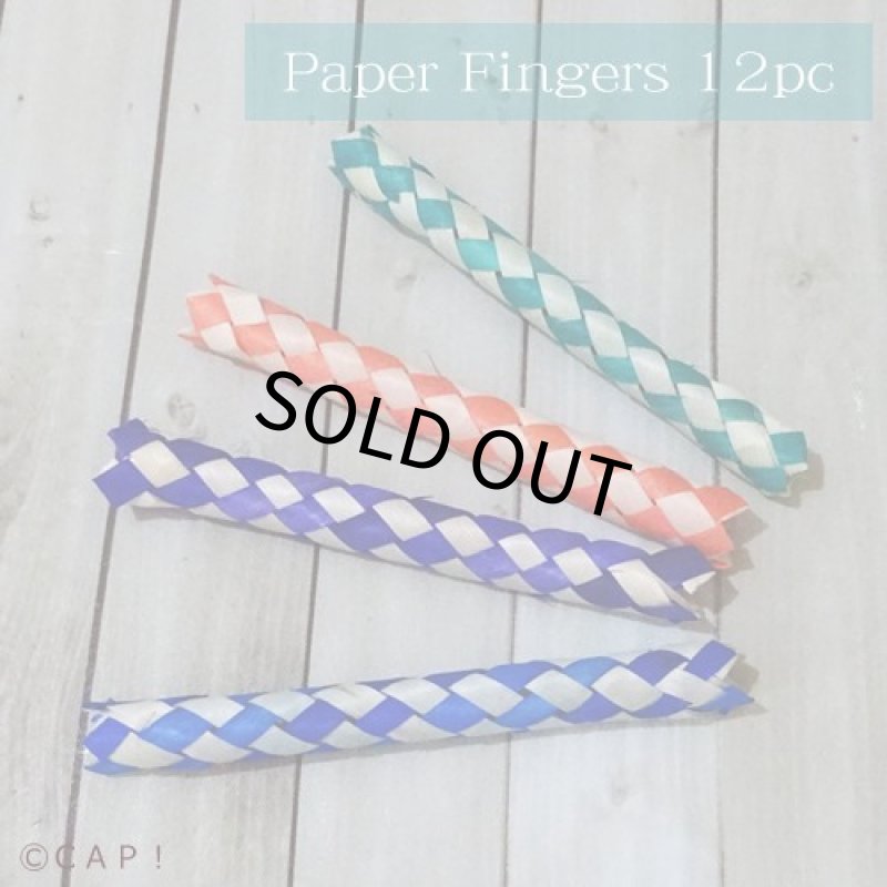 画像2: SB143 Paper Fingers(12pk) (2)