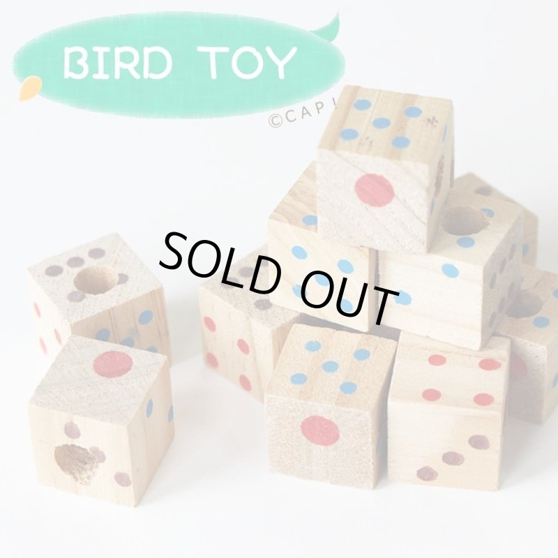 画像1: 【Parts】20mm Dice Block 1個SB★ (1)